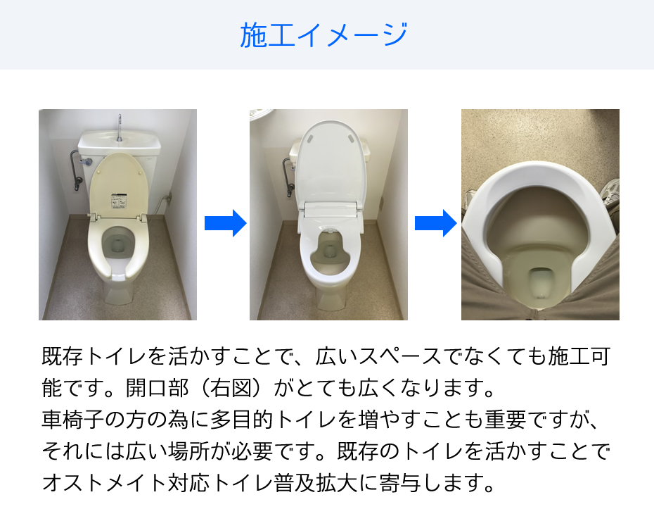 e-anzaいい安座の施工写真