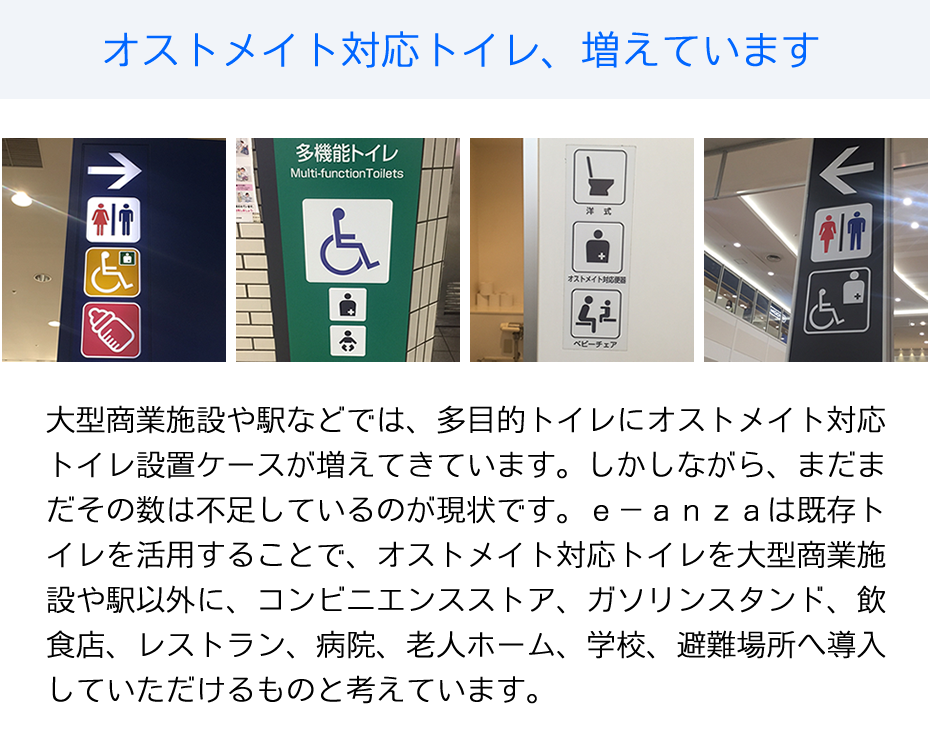 e-anzaいい安座の施工写真