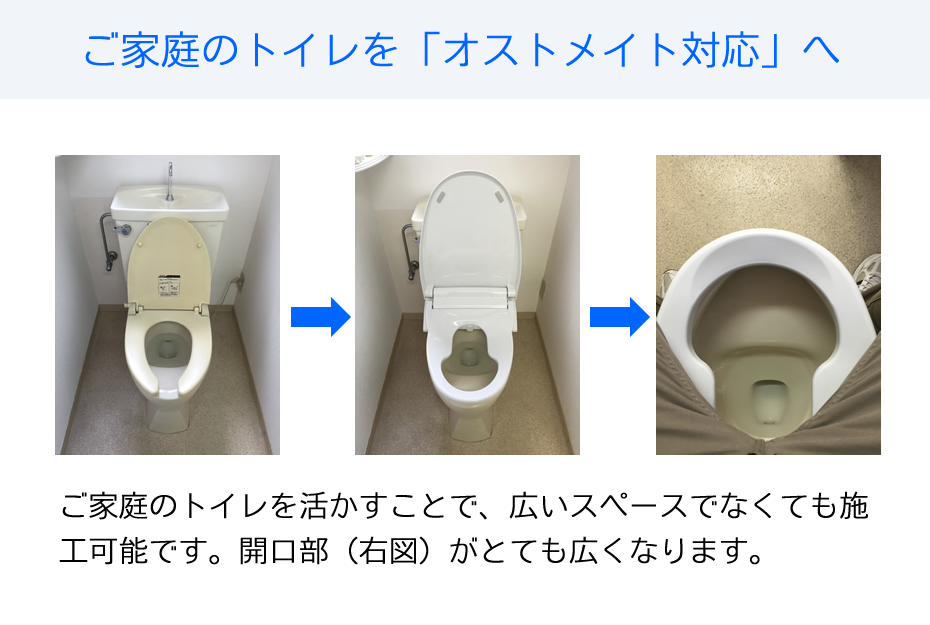 e-anzaいい安座の施工写真